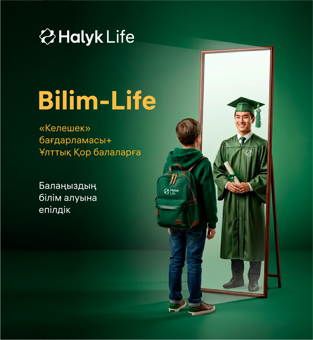 «Bilim-Life»