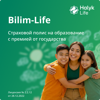 «Bilim-Life»