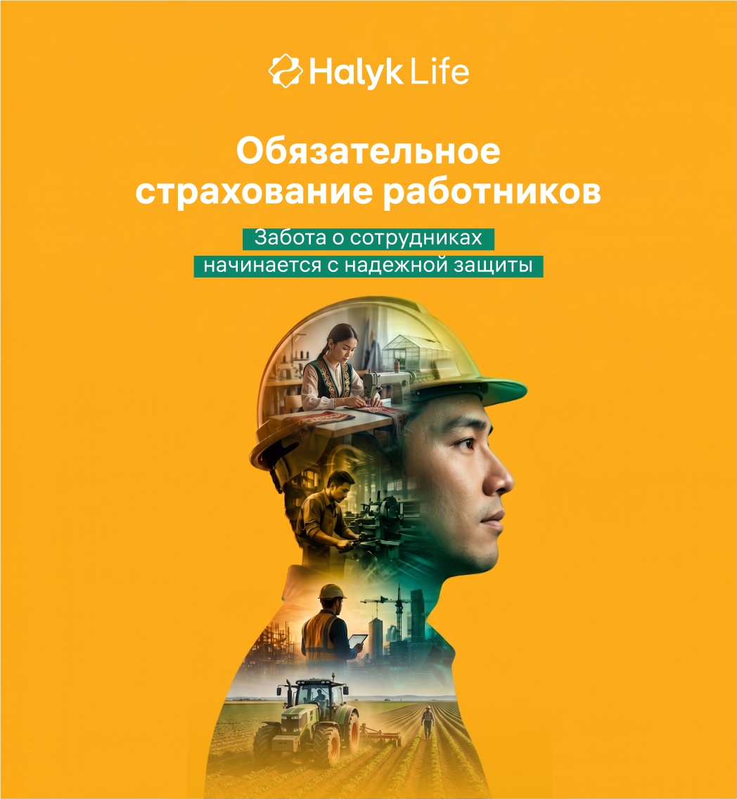 «Обязательное страхование»