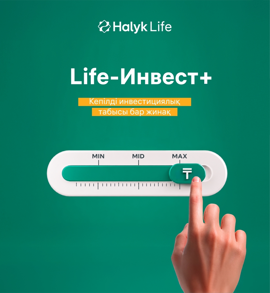 Жыл сайын елімізде ертеңгі күннен нені алғысы келетінін нақты білетін адамдар саны артып келеді.