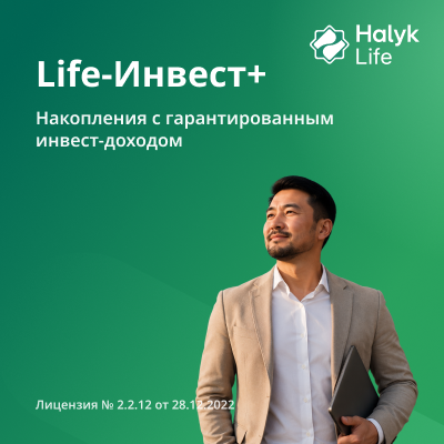 С каждым годом в нашей стране растет число людей, которые сегодня точно знают, что хотят получить завтра.