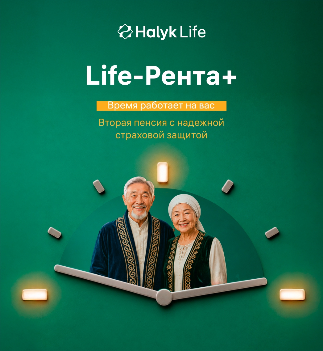 Одна пенсия хорошо, а две — лучше!