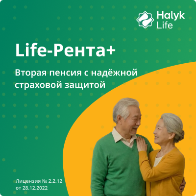 Одна пенсия хорошо, а две — лучше!