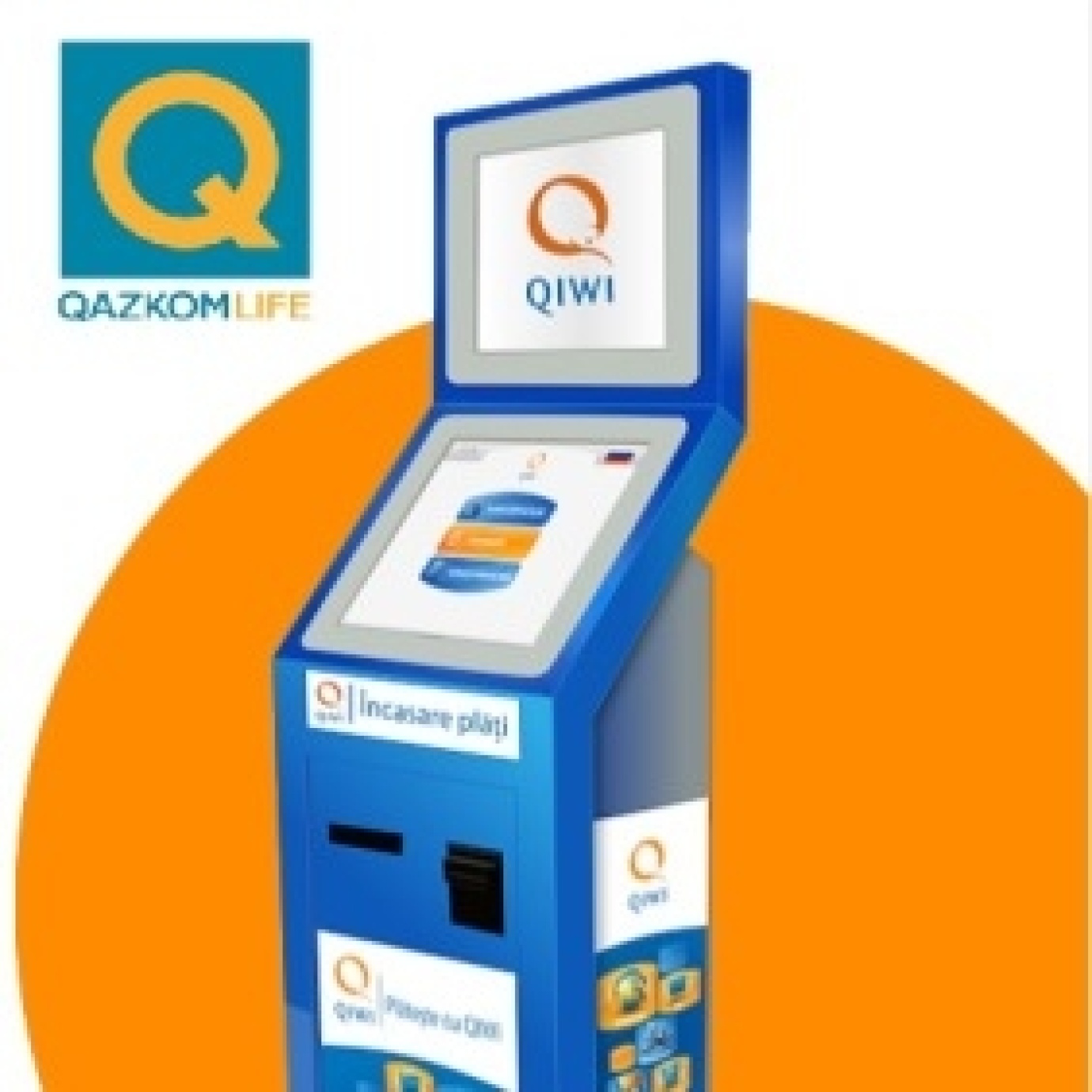 Оплата без комиссии через Qiwi-терминалы