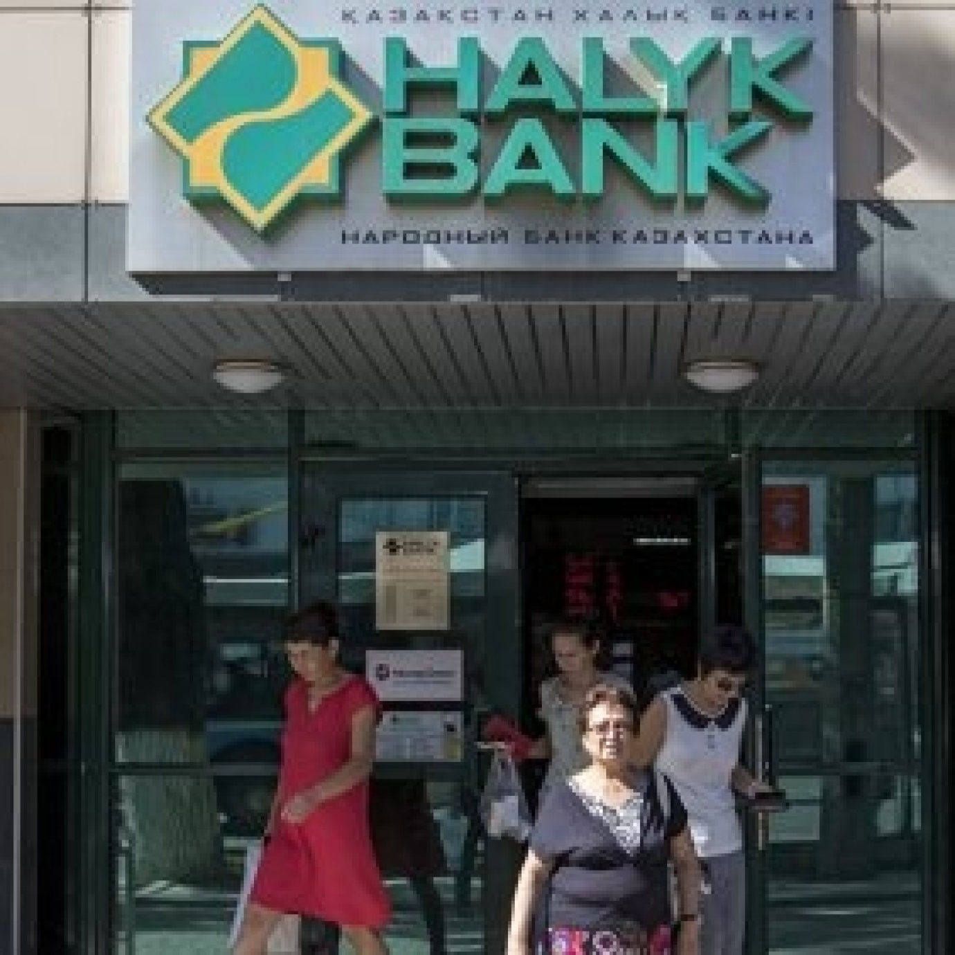 ОПЛАТА СТРАХОВЫХ ВЗНОСОВ ЧЕРЕЗ ОТДЕЛЕНИЯ AO «Народный Банк Казахстана»