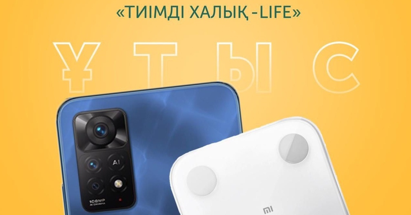«Тиімді Халық-Life» науқаны