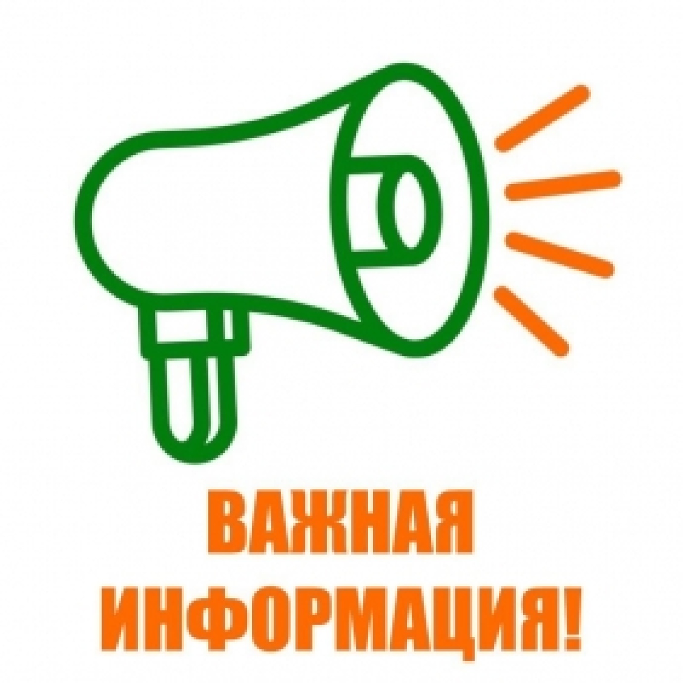 ОБ ИЗМЕНЕНИИ МЕСТОНАХОЖДЕНИЯ ФИЛИАЛА В Г.АКТАУ