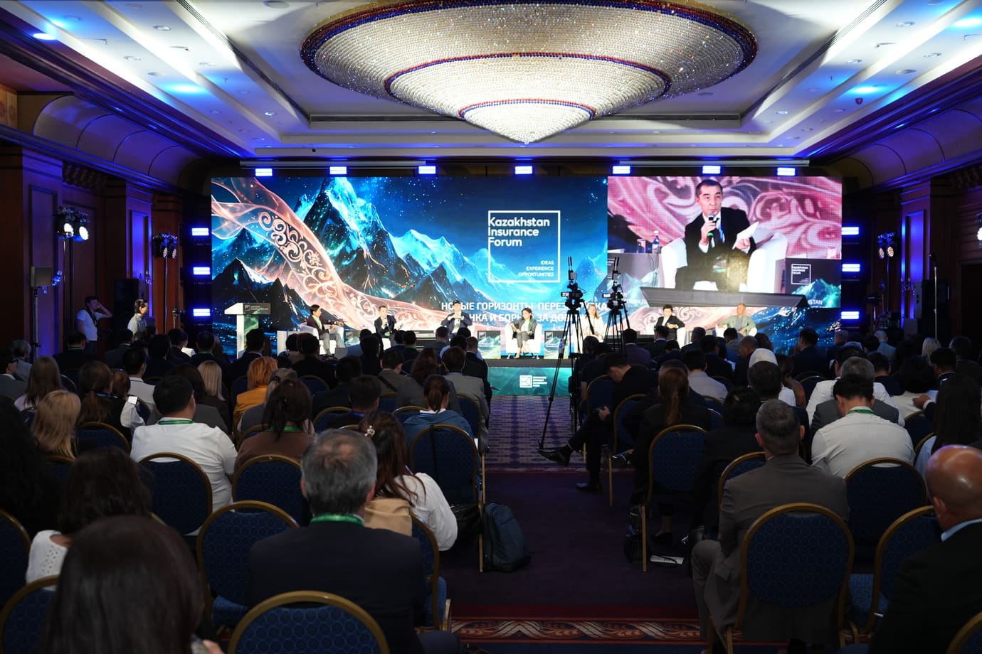 Kazakhstan Insurance Forum 2026, Алматы